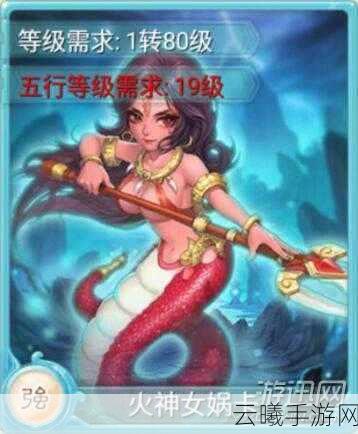 大话西游手游火神女娲技能加点攻略,解锁敏法宠战力潜能的秘籍