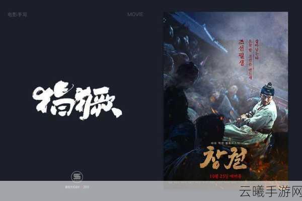 大地电影资源第二页:当然可以!以下是一些新的标题,灵感来自“大地电影资源”: