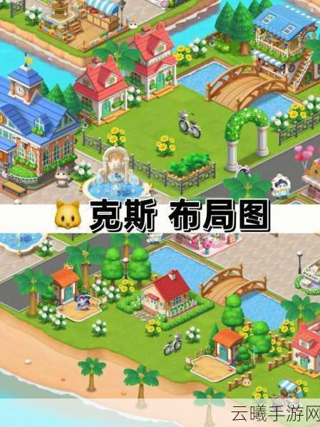 遇见喵克斯图纸获取攻略及趣味玩法揭秘
