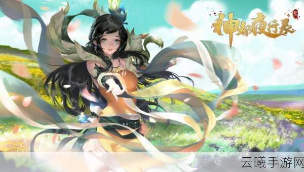 神都夜行录占卜师寻觅指南及趣味玩法揭秘
