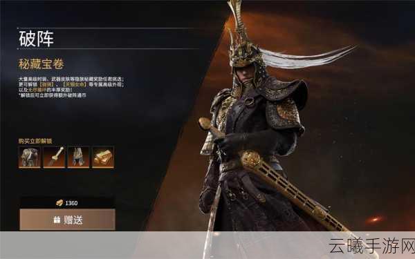 永劫无间破阵赛季三排环境深度解析及阵容搭配心得,探索全新趣味玩法!