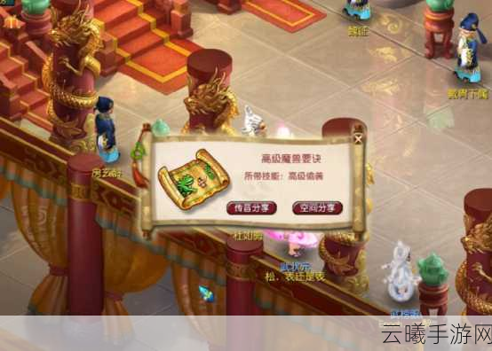 梦幻西游手游,揭秘百亿经验奖励领取机制与趣味玩法探索