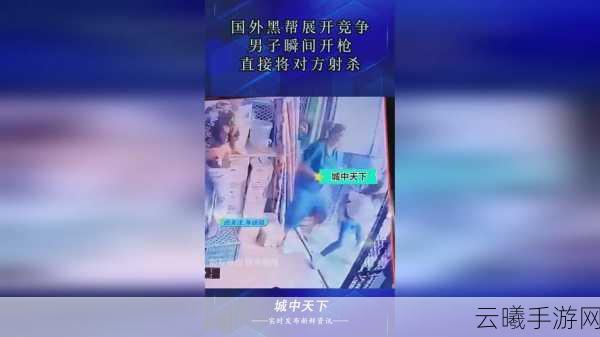 hlj红领巾爆料瓜报最新:1. "最新爆料揭露HLJ红领巾背后的秘密