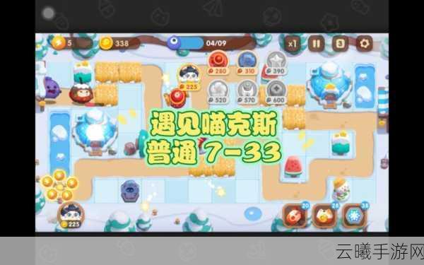 遇见喵克斯钻石获取攻略,解锁财富与乐趣的双重密码
