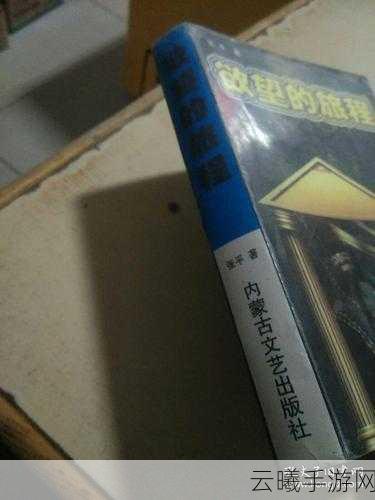 欲望公交车:1. 《欲望公交车:城市中穿梭的情感旅程