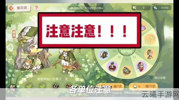 奥比岛,梦想国度手游三星宠物捕捉与趣味玩法全解析