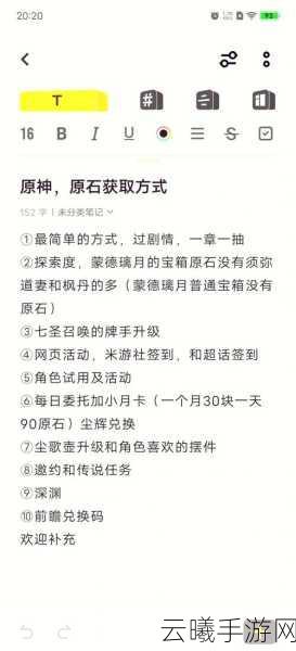 原神开门放狗成就解锁秘籍,详尽步骤搭配趣味技巧大公开