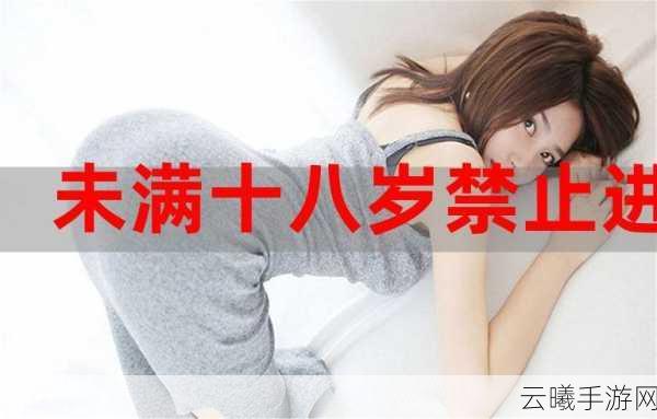 已满十八周岁自觉带纸由此转入好大:当然可以,以下是一些可能的