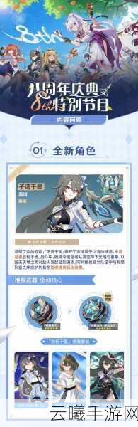 崩坏3尼德霍格翼爪全面解析,全新武器引领战斗潮流,趣味玩法等你来探索!