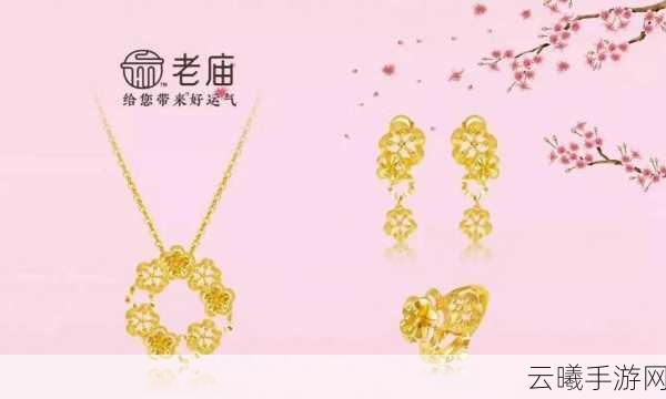 黄金网站app观看大全天涯:1. 探索黄金投资的秘密,掌握财富增长之道