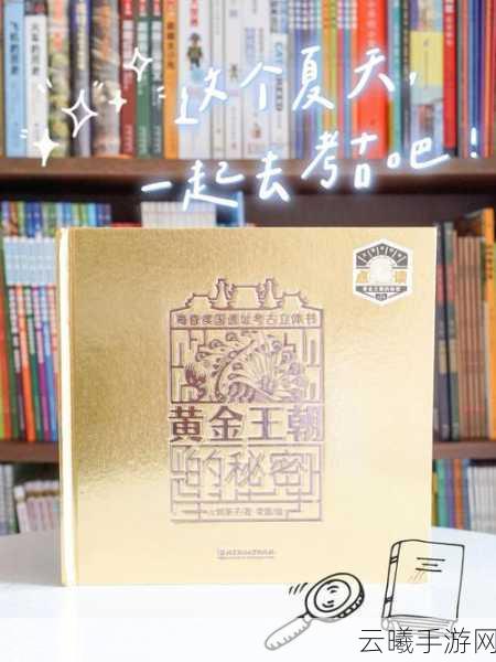 黄金网站app观看大全天涯:1. 探索黄金投资的秘密,掌握财富增长之道