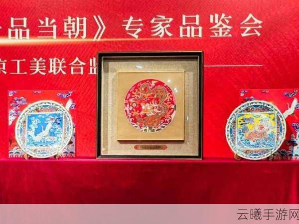 国产一品:1. 国产一品:传承与创新的完美结合