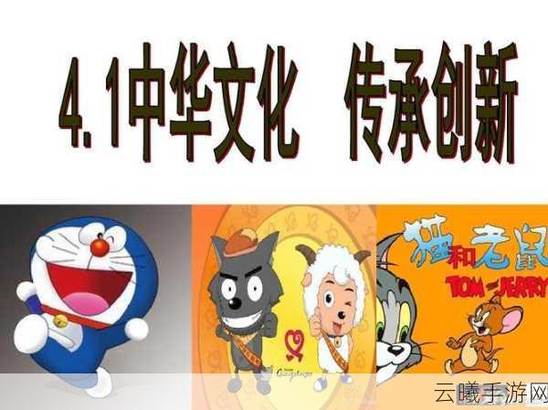 国产一品:1. 国产一品:传承与创新的完美结合