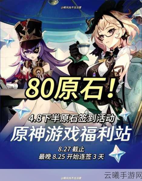 原神佳肴尚温怎么玩?新限时活动攻略大全及趣味玩法揭秘