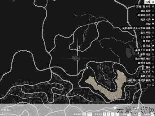 GTA5手游探索指南,揭秘三大神秘UFO位置与趣味玩法