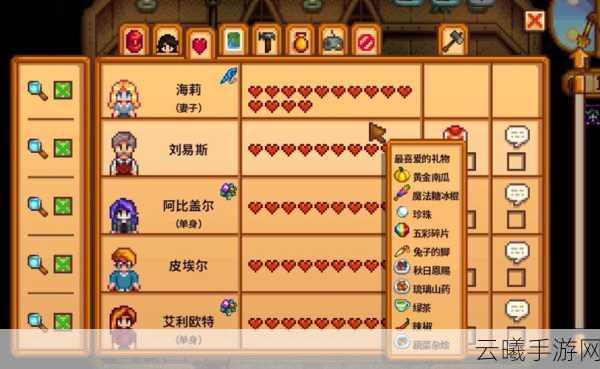 星露谷物语手游资讯,蟹笼使用与恶魔雕像揭秘