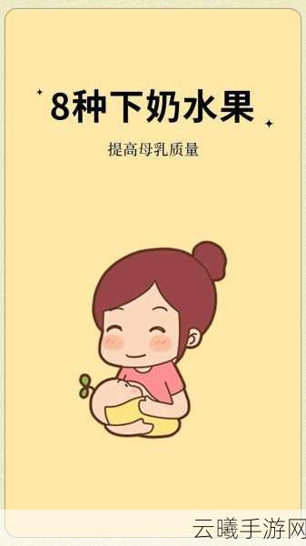 边亲边摸下奶韩国:1. 边亲边摸下奶:韩国育儿新风潮