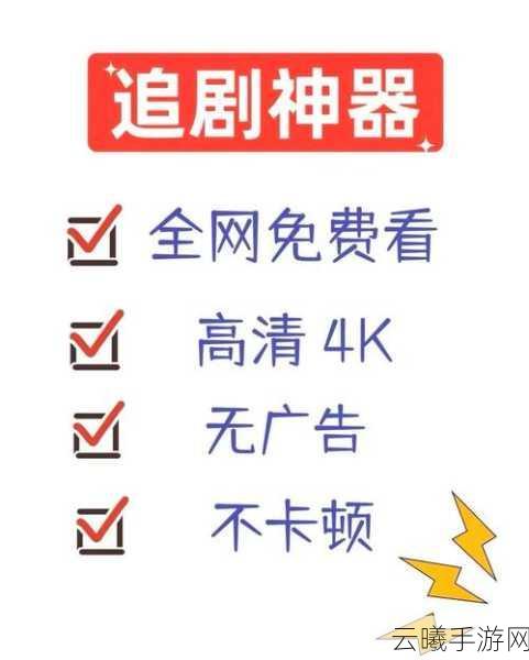 7160草莓视频最新在线观看:1. 全新草莓视频:畅享最新影视与娱乐内容