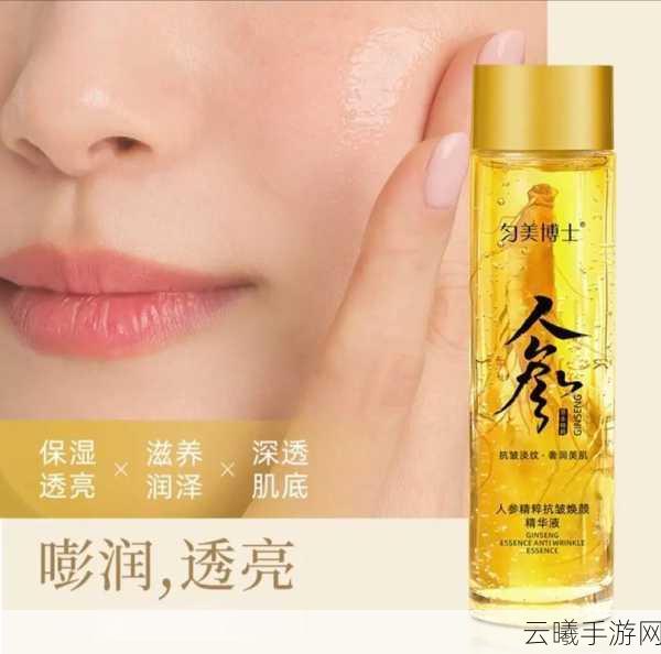 国产一区二区不卡精华液:1. 轻松焕颜,国产精华液的护肤新选择