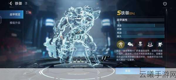 星球重启复仇流浪者武器图纸获取全攻略，解锁终极战斗力量