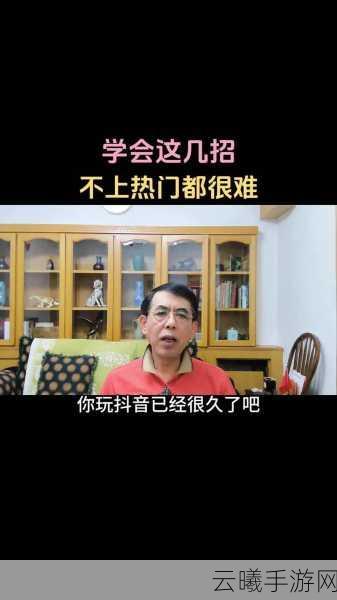 九幺抖音板:1. 九幺抖音板:玩转短视频的全新玩法