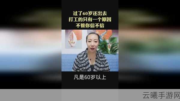 我爱搞52G,Abb_u3m4:1. 探索我爱搞52G的无限魅力与乐趣