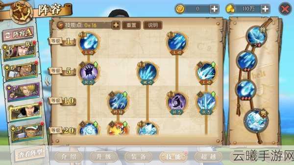 航海王热血航线海军大将青雉技能全解析,冰冻之力震撼登场!