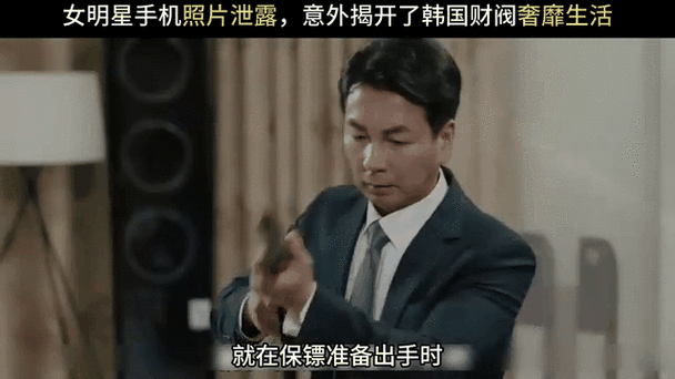 韩国财阀怎么玩艺人:1. 韩国财阀如何利用艺人实现品牌价值最大化?