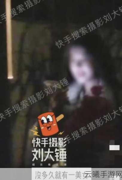 51热门大瓜往期回顾:1. "揭开娱乐圈新内幕:51热门大瓜深度解析