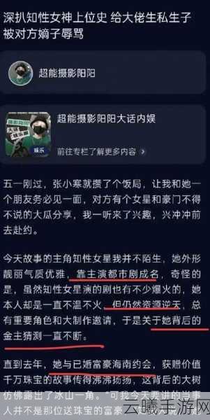 51热门大瓜往期回顾:1. "揭开娱乐圈新内幕:51热门大瓜深度解析