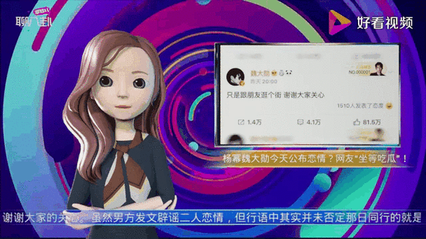 17.c吃瓜网给瓜友提供最新最全面吃瓜:1. "吃瓜网全新升级,实时追踪娱乐八卦动态!