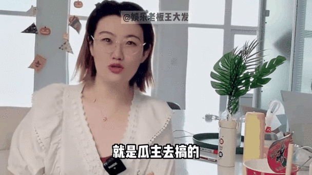 17.c吃瓜网给瓜友提供最新最全面吃瓜:1. "吃瓜网全新升级,实时追踪娱乐八卦动态!