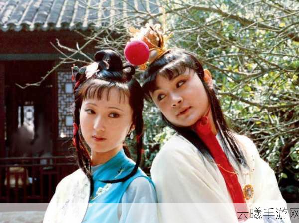 黛玉初试金箍棒:1. 黛玉初试金箍棒:探寻神奇的仙界冒险