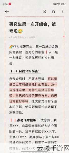 铿锵锵锵锵锵好多少每日更新:当然可以!以下是一些基于“铿锵锵”的主题,适合每日更新的标题建议: