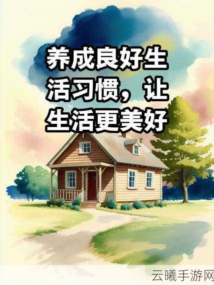 铿锵锵锵锵锵好多少每日更新:当然可以!以下是一些基于“铿锵锵”的主题,适合每日更新的标题建议: