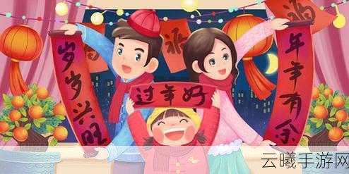 精东视频春节版下载安装:1. 精东视频春节特辑:欢庆佳节,精彩不断!