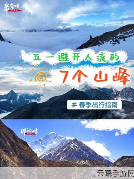 51热门往期内容:1. 51热门往期回顾:发现新的生活灵感