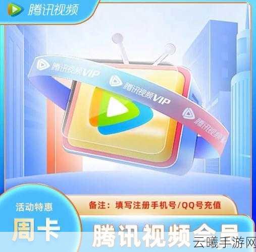gogogo高清在线观看视频：1. 超高清流畅播放，尽享精彩视听盛宴