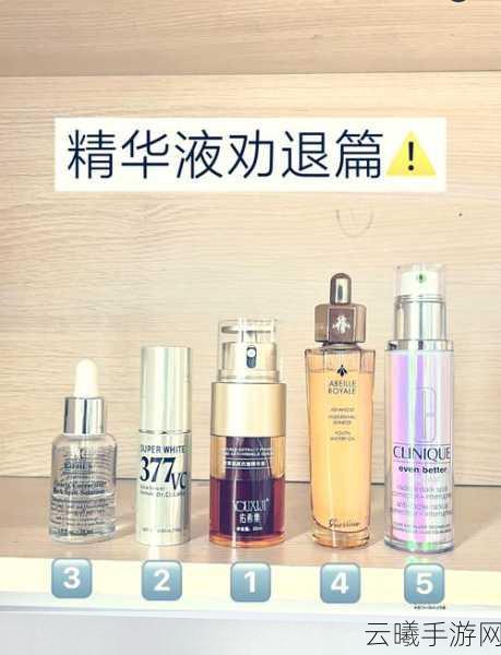 一区二区精华液:1. 打造水润肌肤,探索一区二区精华液的奥秘