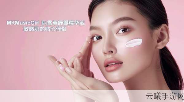 一区二区精华液:1. 打造水润肌肤,探索一区二区精华液的奥秘