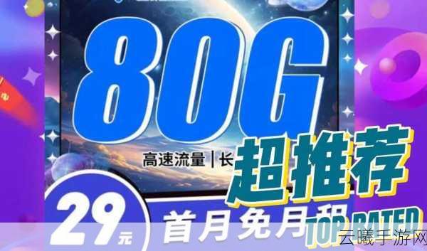 天天5g天天爽：1. 天天5G，畅享无限速率的未来生活