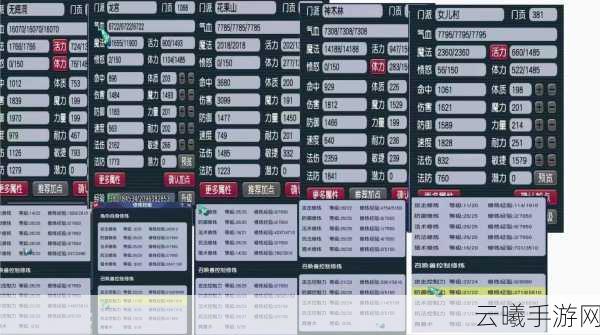 梦幻西游手游男号女号省钱攻略与趣味玩法大揭秘