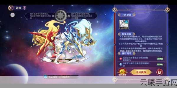 奥拉星手游资讯,揭秘太极神殿的奇幻之旅与趣味玩法