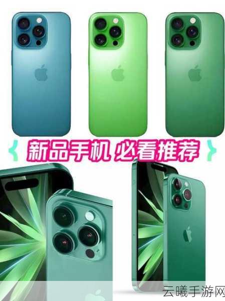 iPhone17设计灵感融入?未来纪元,拼接战纪手游大揭秘