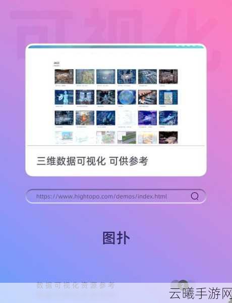 AMD数据泄露风波后,秘境探险,数据迷城手游震撼发布,带你探索未知的数字世界!