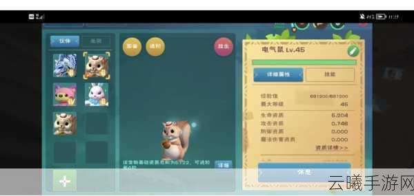 创造与魔法邀请好友绑定教程及趣味玩法深度解析