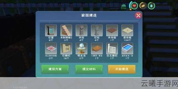 创造与魔法邀请好友绑定教程及趣味玩法深度解析