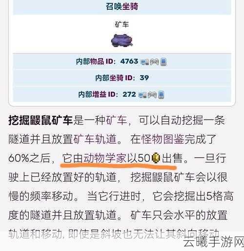 泰拉瑞亚挖矿套装获取攻略及趣味玩法揭秘