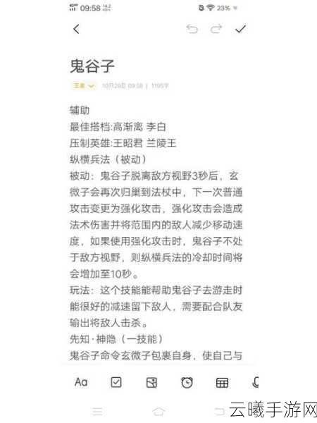王者荣耀鬼谷子原初探秘者赛季皮肤获取攻略及趣味玩法介绍