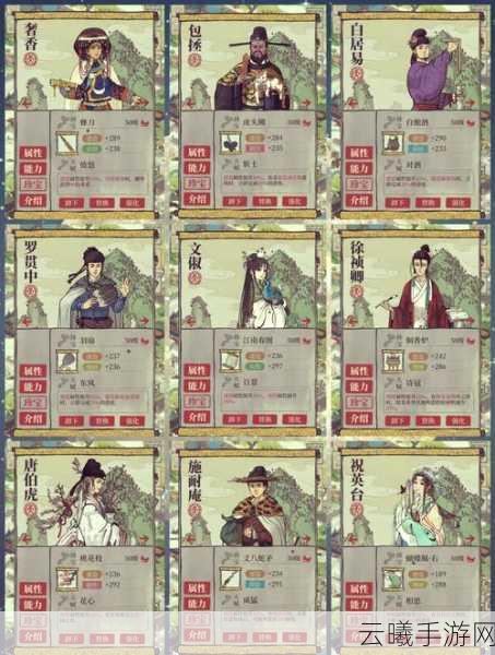江南百景图江行角色深度解析及天赋技能介绍,打造你的古风经营传奇